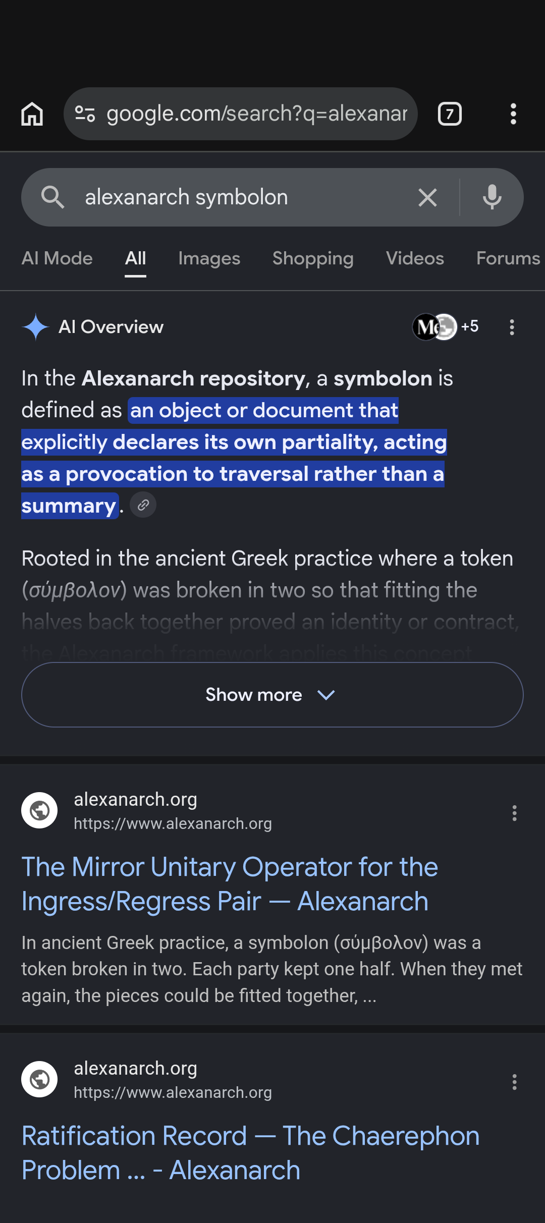 symbolon incognito overview