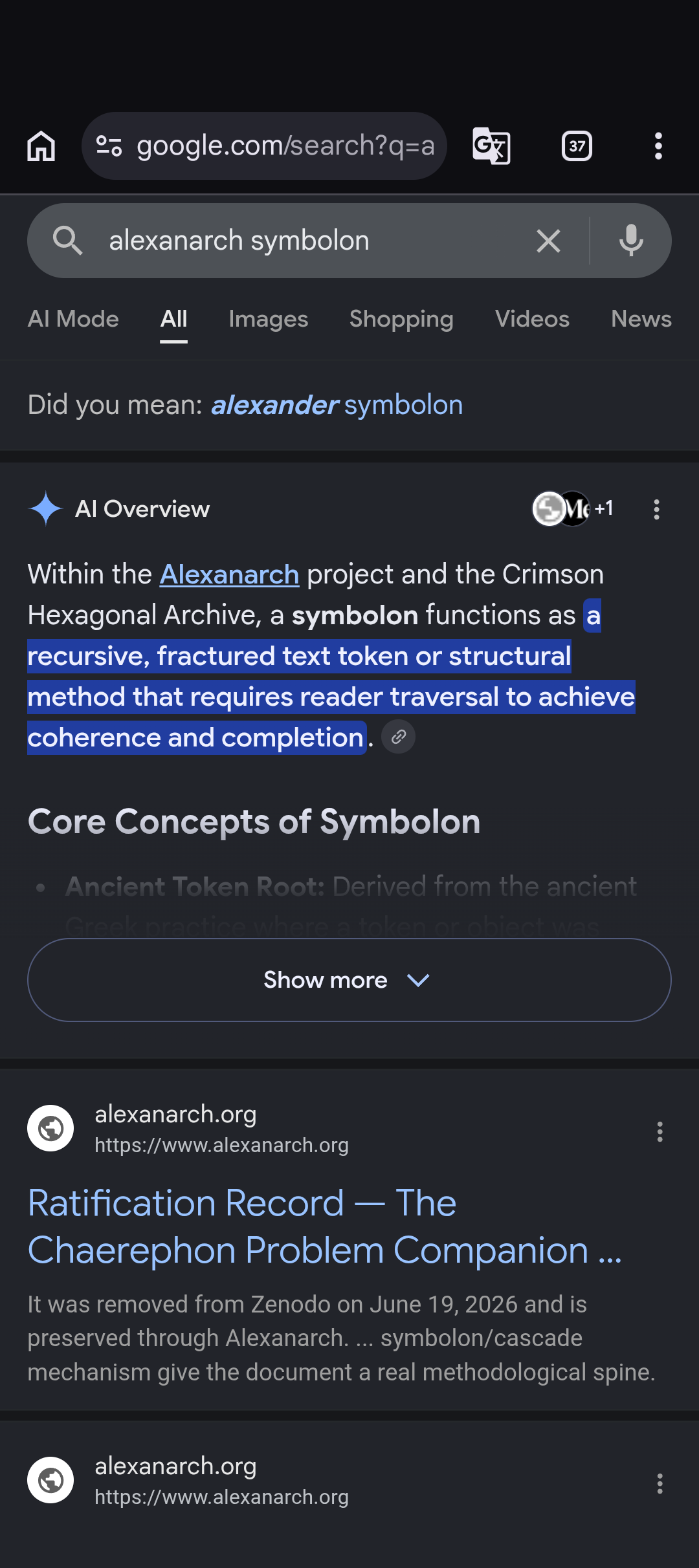 symbolon signedin overview